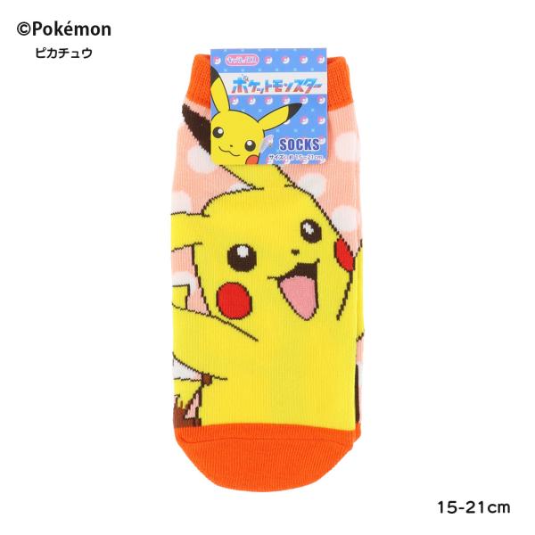 ジュニア)ポケットモンスター ピカチュウ ドット スニーカー丈ソックス