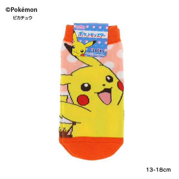 ピカチュウ Amazon.co.jp: ポケモンカードゲームSV svI バトルアカデミー
