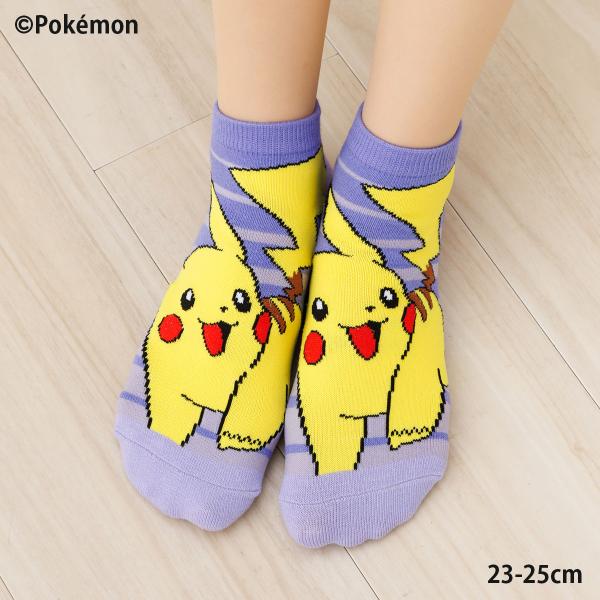 ポケットモンスター ピカチュウ ボーダー パープル スニーカー丈ソックス 23-25cm レディース 靴下 ポケモン sp-pm1830j D1PK