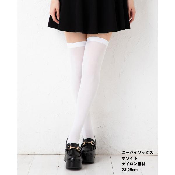 ニーハイソックス ホワイト ナイロン素材 23-25cm 白 オーバーニー