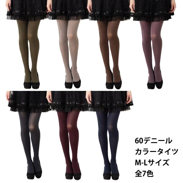 ★Hobbs London★ オペーク 60デニール タイツ Next：日本 ネイビー - 60 デニール アルティメット