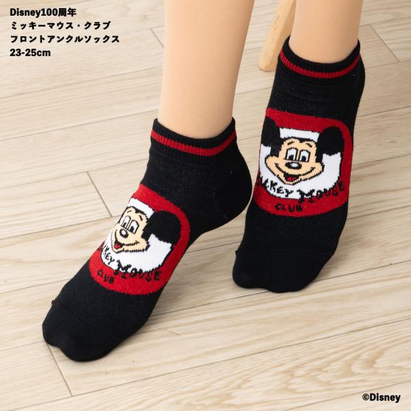 Disney（ディズニー） (Desney100周年)ミッキーマウス・クラブ 赤丸