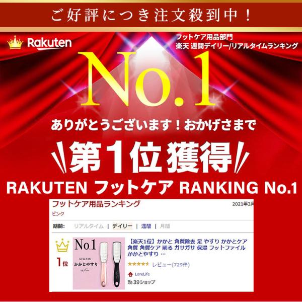 lorelife_b1905c-009_2