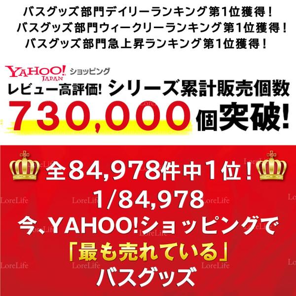 lorelife_b1906c-042-2_3