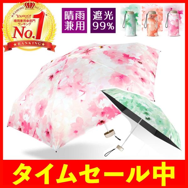 日傘 完全遮光 折りたたみ 軽い 軽量 おしゃれ レディース 晴雨兼用 遮光 大きめ 丈夫 Uvカット Buyee Buyee Japanese Proxy Service Buy From Japan Bot Online