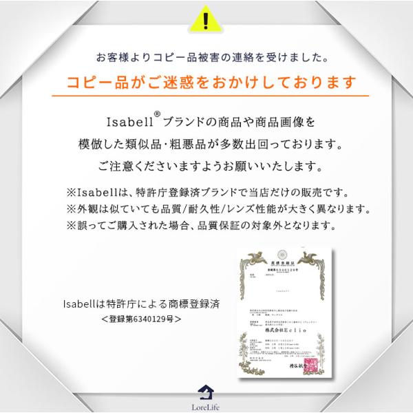 lorelife_f1912c-085_1_d_20240321133157