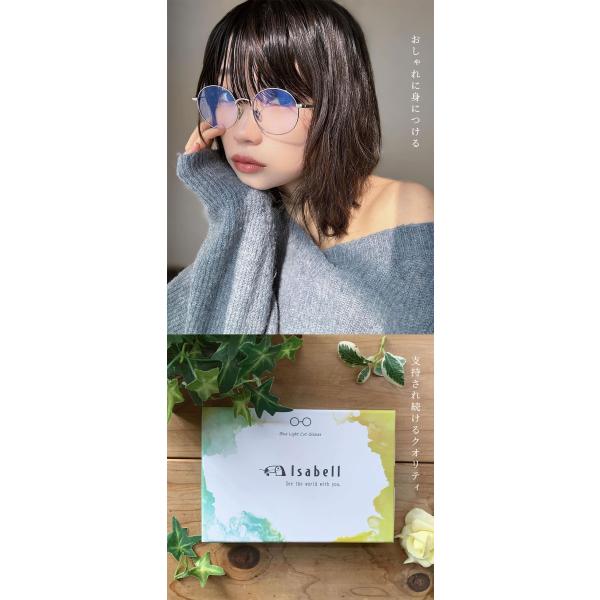 lorelife_f1912c-085_4_d_20240324221854