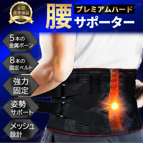 lorelife_h2003c-096_7