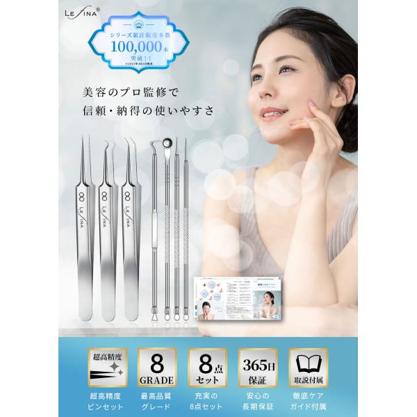 lorelife_h2307c-229_5_d_20231024113239