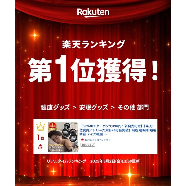 lorelife_h2504c-235_1_d_20250515010607