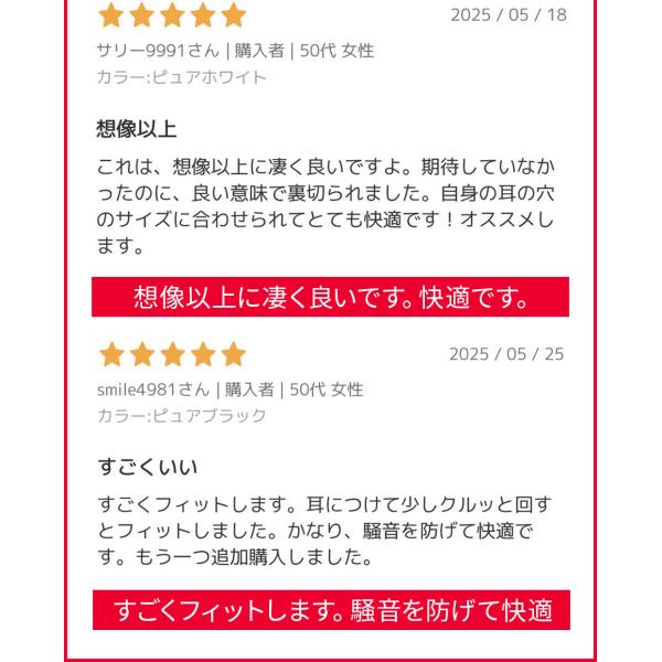 lorelife_h2504c-235_5_d_20250605222904