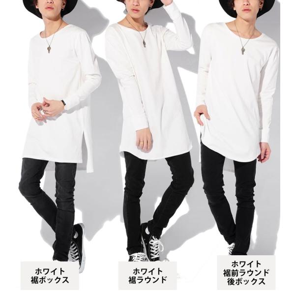 デザインロング丈カットソー メンズファッション メンズ ロングライン 着丈が長い 長い 黒 白 M L Xl 大きいサイズ Buyee Buyee Japanese Proxy Service Buy From Japan Bot Online