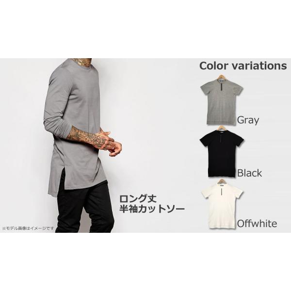 メンズ ロング丈 Tシャツ ハイクオリティ ストレッチ ロングライン 半袖 カットソー 無地 Tシャツ 上質 Tee 送料無料 Buyee Buyee Japanese Proxy Service Buy From Japan Bot Online