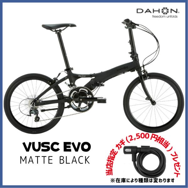 Dahon Visc Evo Matte Black ダホン ヴィスク エヴォ マットブラック 折り畳み自転車 Folding Bike Dahon Visc Bk Lost Found Bicycles Yahoo 店 通販 Yahoo ショッピング