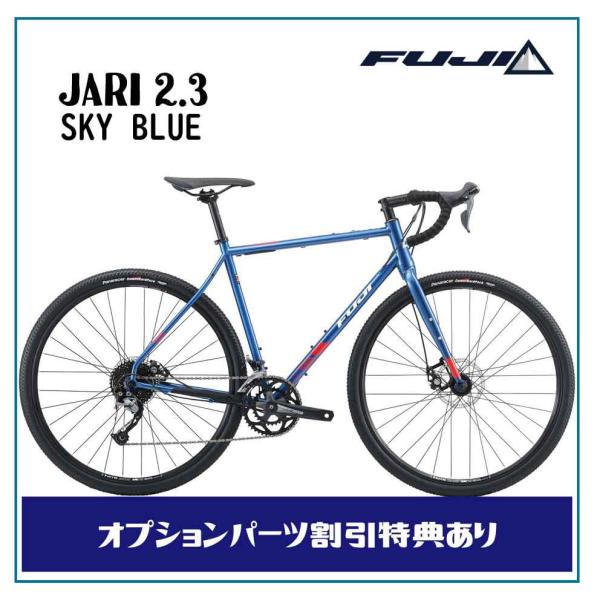 Fuji 2020 Jari 2 3 フジ ジャリ2 3 スカイブルー アドベンチャーバイク グラベルロード クロスバイク Dejapan เสนอราคาและซ อญ ป นท ม ค านายหน า 0