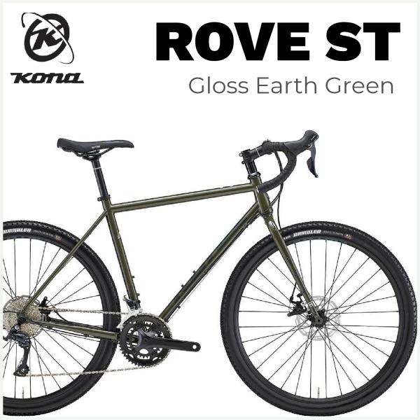 3月10日まで】KONA DEW クロスバイク