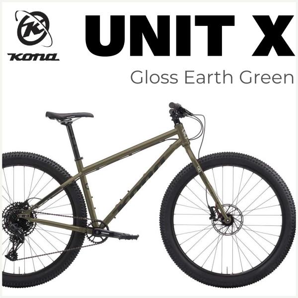 KONA BIKES 2025:UNIT X ERTH GREEN コナ ユニットX アース KONA BIKES 2025:UNIT X ERTH GREEN コナ ユニットX アース