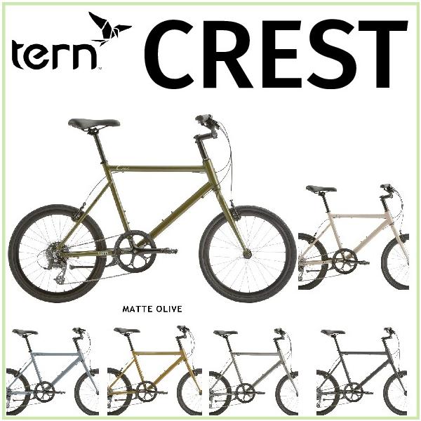 TERN CIESTミニベロ自転車 TERN CIESTミニベロ自転車 CREST | Tern Japan Official Site