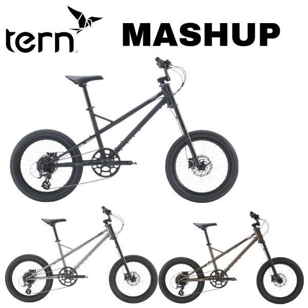 tern Tern：2026 ROJIBIKE MASHUP ターン マッシュアップ : Lost&Found
