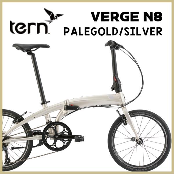 tern(ターン)2021年モデル Verge P10 20インチ 10段変速 フォールディングバイク 通販