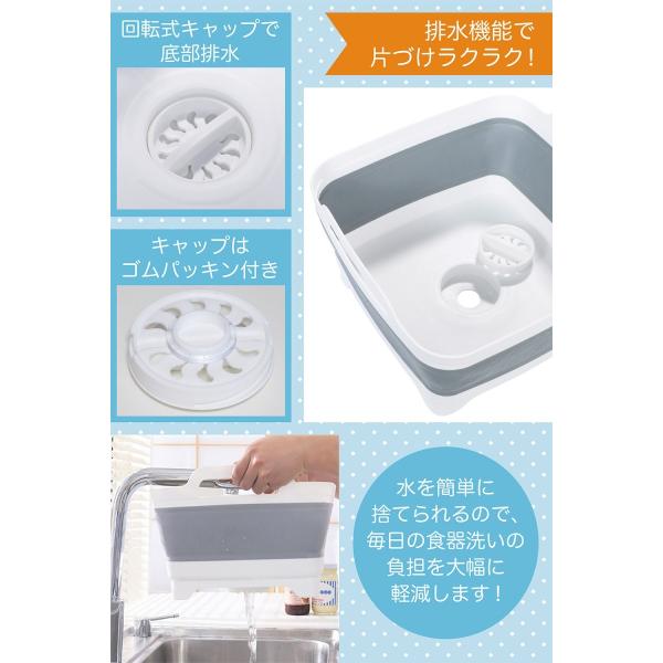 洗い桶 シリコン 水切りかご 折りたたみ コンパクト 排水機能付き Lot's洗い桶 ソフト洗い桶 洗いかご おりたたみ スリム たためる 収納 /【Buyee】 洗い桶 シリコン 水切りかご 折りたたみ コンパクト 排水機能付き Lot's洗い桶 ソフト洗い桶 洗いかご おりたたみ スリム たためる 収納 /【Buyee】