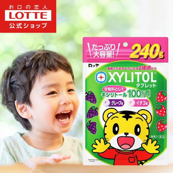 他サイト： お菓子 虫歯予防 ロッテ 公式 キシリトール タブレット 大容量 パウチ 限定 歯に良い  虫歯防止 食後 歯みがき後 子供 幼児 プレゼント ギフト 爆買の商品画像