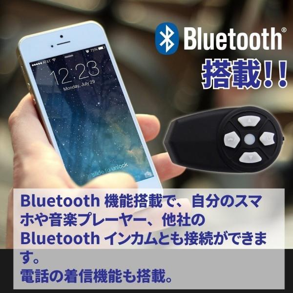 正規代理店 入門編に バイク インカム Lexin レシン Max2 1台 Bluetoothインターコム スマホ音楽再生 インカム ツーリング Buyee Buyee Japanese Proxy Service Buy From Japan Bot Online