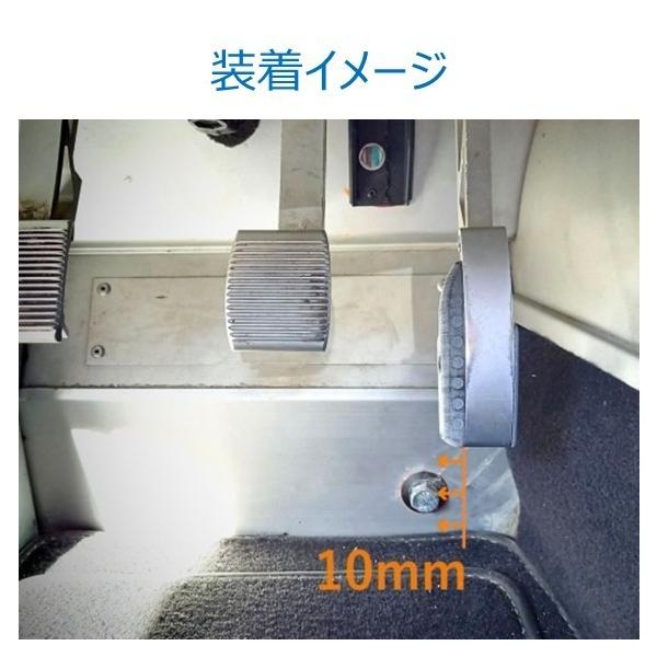 ロータス エリーゼ ＆エキシージ S1】アクセルペダルエクステンション