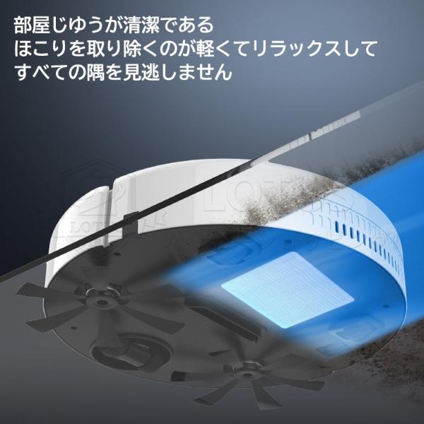 5％OFF】 ロボット掃除機 水拭き 安い スマート掃除機 強吸引力 超薄型 