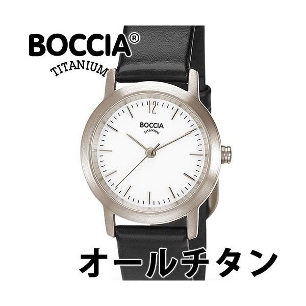 555円クーポンあり ボッチャチタニウム 腕時計 レディース オールチタン レザー 29mm 金属アレルギー対応 Ref 3291 03 Buyee Buyee Japanese Proxy Service Buy From Japan Bot Online
