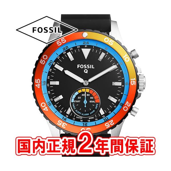 ftw1124 fossil