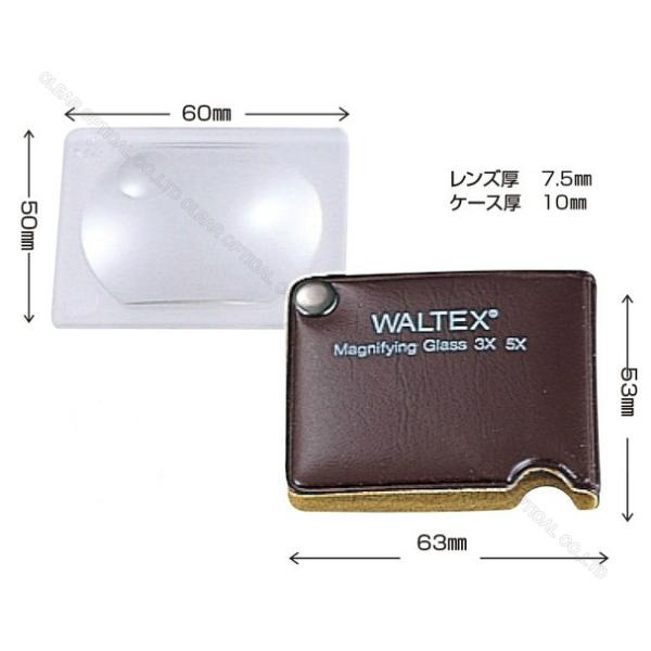 ポケットルーペ(携帯用ルーペ・虫眼鏡・拡大鏡・天眼鏡)…倍率：約3倍(小玉レンズ約5倍)・レンズ：アクリルレンズ・レンズ径：43x39mm・サイズ：約63x53x10mm・特徴：持ち運びに便利な携帯用ルーペ(虫眼鏡・拡大鏡・天眼鏡)です。よ...