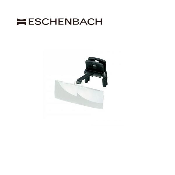 ESCHENBACH ドイツ エッシェンバッハ ルーペ 眼鏡につける