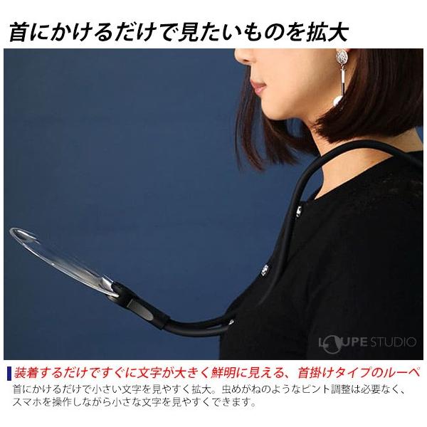 ルーペ 携帯 スマホ おしゃれ 1 7倍 読書 ネイル 老眼 拡大鏡 虫眼鏡 ストラップルーペ 首掛け 首にかける スマホスタンド 3r Smolia Buyee 日本代购平台 产品购物网站大全 Buyee一站式代购 Bot Online