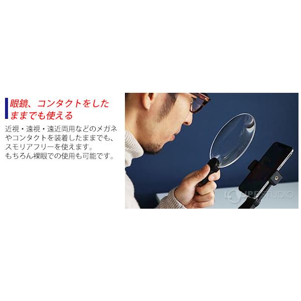 ルーペ 携帯 スマホ おしゃれ 1 7倍 読書 ネイル 老眼 拡大鏡 虫眼鏡 ストラップルーペ 首掛け 首にかける スマホスタンド 3r Smolia Buyee 日本代购平台 产品购物网站大全 Buyee一站式代购 Bot Online