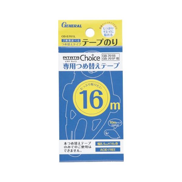 s^^ `CX lփJ[gbW [l GB-S701L