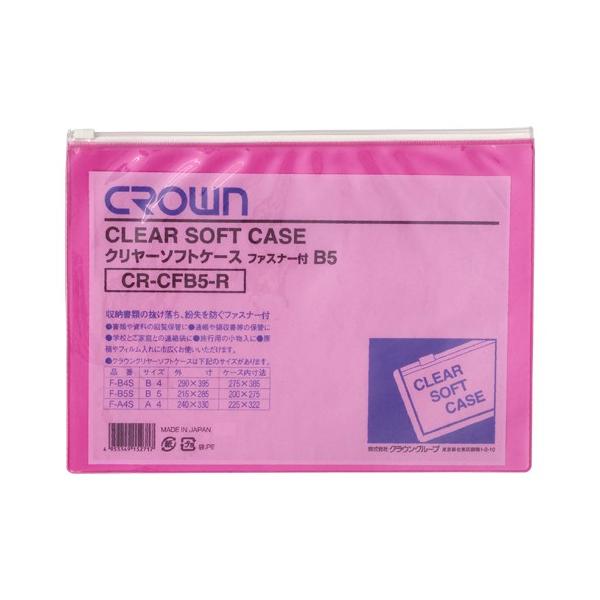 N[\tgP[X B5  NE CR-CFB5-R