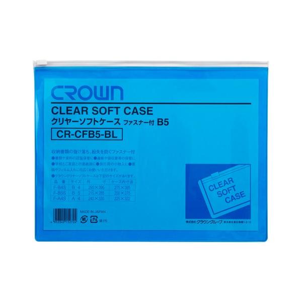 N[\tgP[X B5  NE CR-CFB5-BL