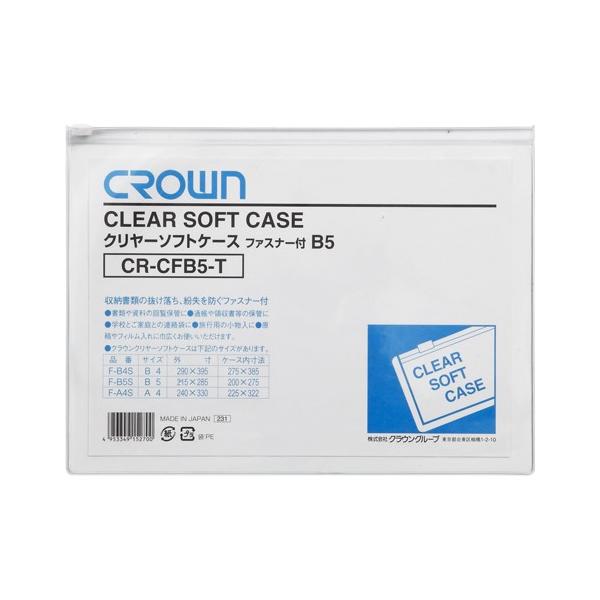 N[\tgP[X B5  NE CR-CFB5-T