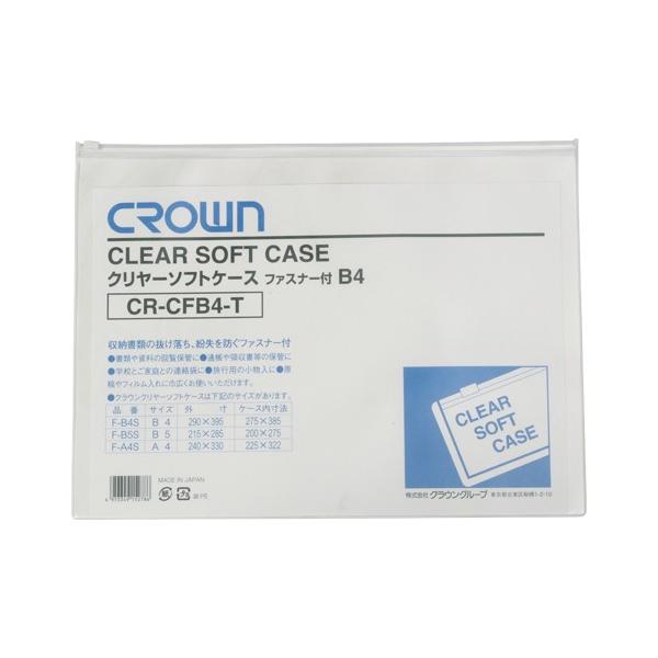 N[\tgP[X B4  NE CR-CFB4-T