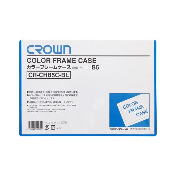 J[t[P[X B5 NE CR-CHB5C-BL