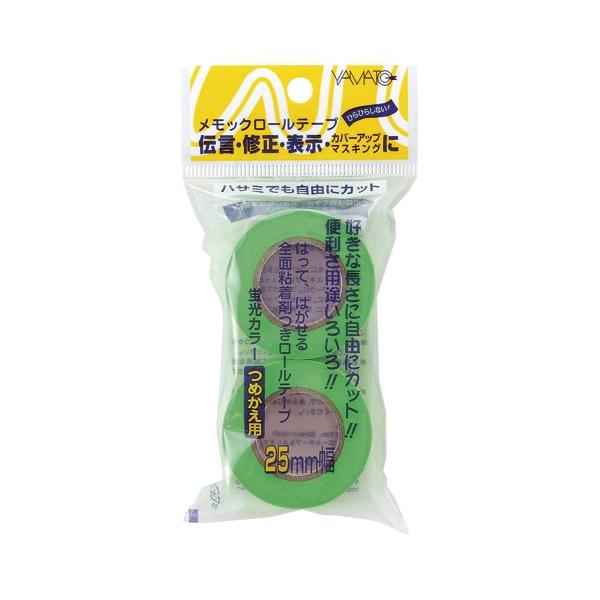 �����b�N���[�� �l�֗p ���C��×2 ���}�g WR-25H-LI