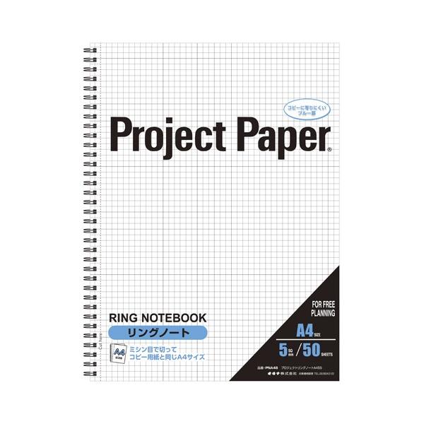 vWFNgy[p[ Om[g 5mm ILi PNA4S