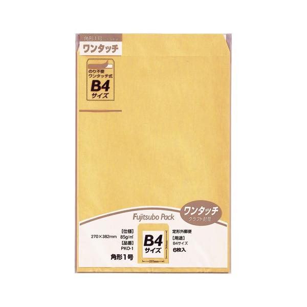 ⃏^b`NtgpbN  }AC PKO-1