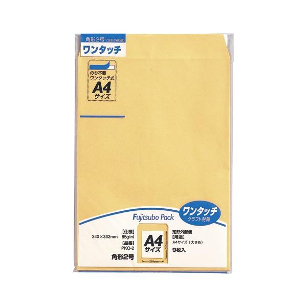 ⃏^b`NtgpbN  }AC PKO-2