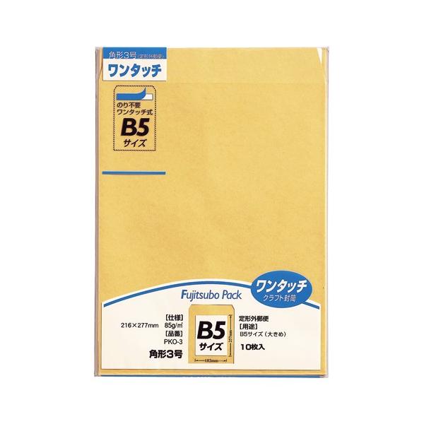 ⃏^b`NtgpbN  }AC PKO-3