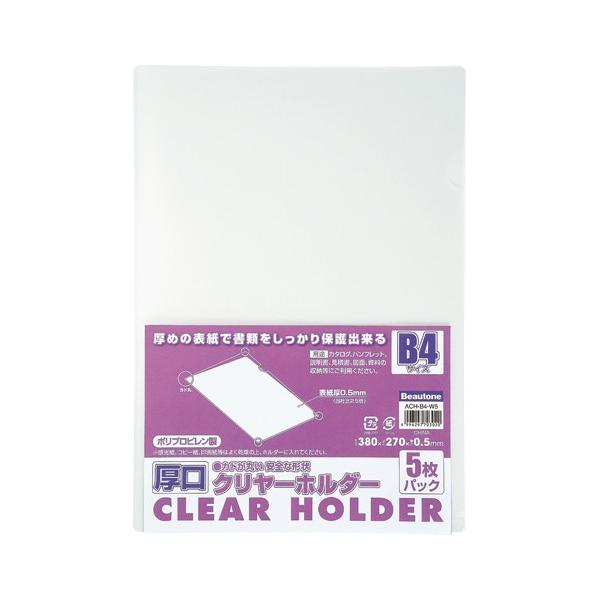 N[z_[  r[g ACH-B4-W5