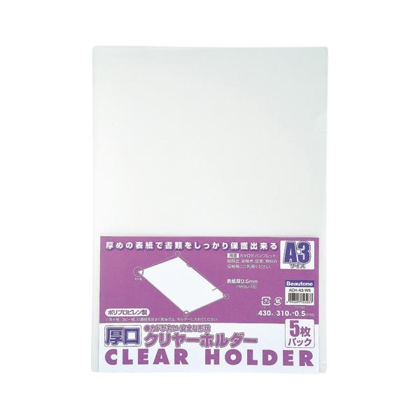 N[z_[  r[g ACH-A3-W5