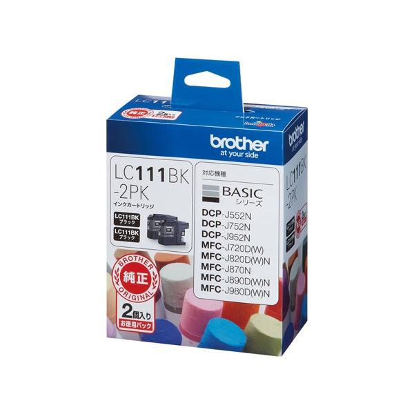 CNJ[gbW  2 uU[ LC111BK-2PK