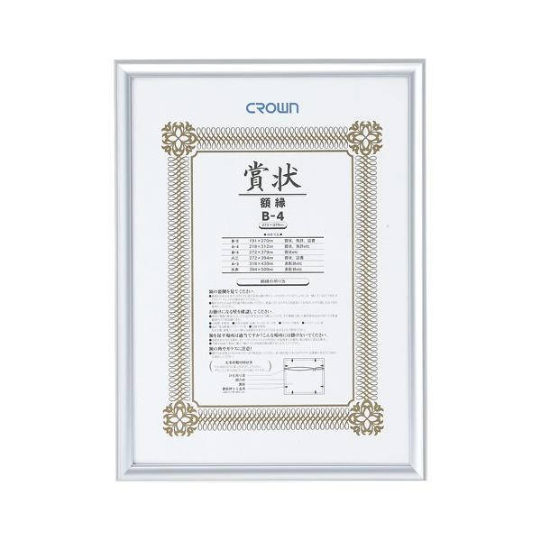 A~܏z Vo[ NE CR-GA43A-AL